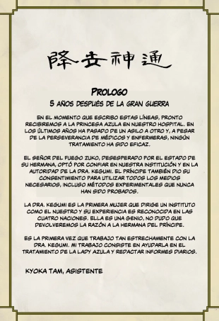 hentai Artista - Pieceofsoap  Entrenamiento Azula - COMIC ESPAÑOL