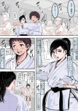 Aru Bijin Karateka no Haiboku Nisshi vol.1 : página 2