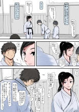 Aru Bijin Karateka no Haiboku Nisshi vol.1 : página 10
