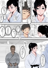 Aru Bijin Karateka no Haiboku Nisshi vol.1 : página 11