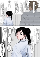 Aru Bijin Karateka no Haiboku Nisshi vol.1 : página 12
