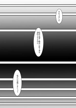 Aru Bijin Karateka no Haiboku Nisshi vol.1 : página 13