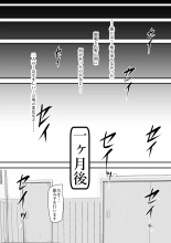 Aru Bijin Karateka no Haiboku Nisshi vol.1 : página 14