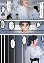 Aru Bijin Karateka no Haiboku Nisshi vol.1 : página 16