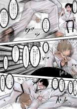 Aru Bijin Karateka no Haiboku Nisshi vol.1 : página 19