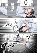 Aru Bijin Karateka no Haiboku Nisshi vol.1 : página 22