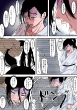 Aru Bijin Karateka no Haiboku Nisshi vol.1 : página 23