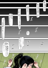 Aru Bijin Karateka no Haiboku Nisshi vol.1 : página 28