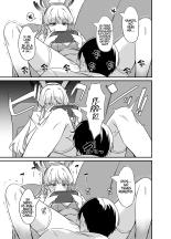 Asuma Toki no Yuuga na Seikatsu : página 6