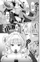 Asuma Toki no Yuuga na Seikatsu : página 12