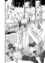 Asuma Toki no Yuuga na Seikatsu : página 21