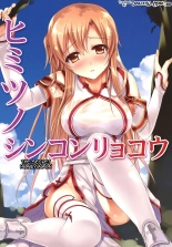 Cumming Inside Asuna 100% Raw : página 17