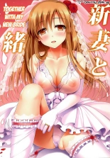 Cumming Inside Asuna 100% Raw : página 47
