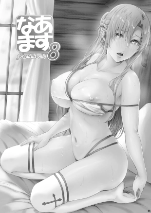 hentai sword art online