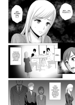 Atarasii Oneesan _ Nueva Hermana : página 7