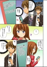 Atashi, Fuuzokujou ni Sarechau no? Vol. 1-2 : página 93