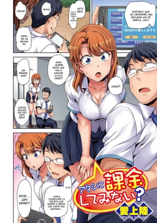 hentai Atashi Ni Kakkin Shite Minai