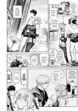 Ateuma no koi- : página 4