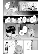 Ateuma no koi- : página 16