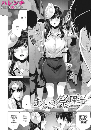 hentai Ato no matsuri hayashi