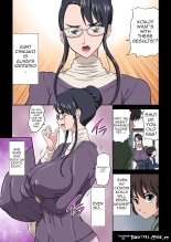 Aunt Chikako and the Beast-like Nephew : página 3