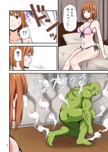 AV no Satsuei Genba ni Zetsurin Orc ga Isekai Teni Shite Shimatta Hanashi. : página 3