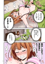 AV no Satsuei Genba ni Zetsurin Orc ga Isekai Teni Shite Shimatta Hanashi. : página 7