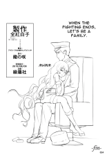 Avrora's Wife Project : página 25