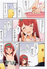 Awahime Gekijou - Million Soap Theater : página 16