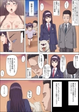 Aya-nee ~Ubawareta Osananajimi~ 1-12 : página 214