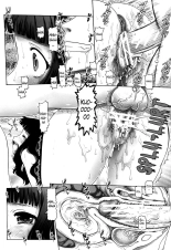 Ayakashi Yakata no Miko 1-2 : página 2