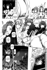Ayakashi Yakata no Miko 1-2 : página 29