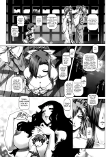 Ayakashi Yakata no Miko 1-2 : página 31