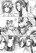 Ayakashi Yakata no Miko 1-2 : página 33