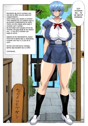 hentai neon genesis evangelion