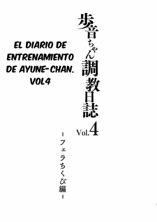 hentai Ayune-chan Choukyou Nisshi Vol. 4 -Fella Chikubi Hen-