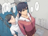 Azumanga Ngentot - Sakaki deceived by an unscrupulous hospital : página 2