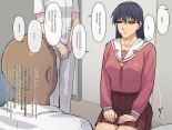 Azumanga Ngentot - Sakaki deceived by an unscrupulous hospital : página 3