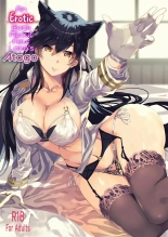 Azur Lane Atago no H na Hon : página 1