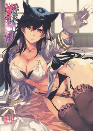 hentai azur lane