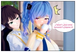 azur lane parasito slime español : página 108