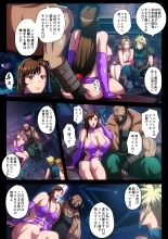B-Kyuu Manga 13 : página 10