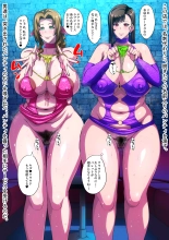 B-Kyuu Manga 13 : página 90