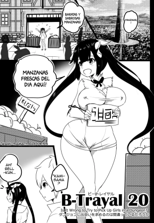 hentai dungeon ni deai o motomeru no wa machigatteiru darou ka