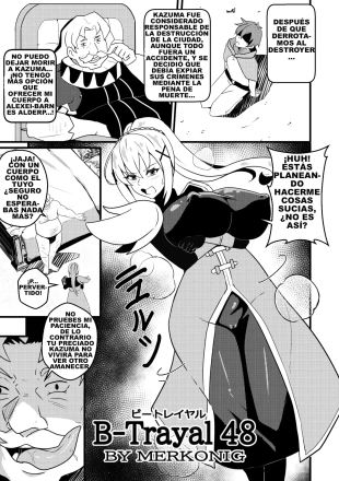 hentai kono subarashii sekai ni syukufuku o
