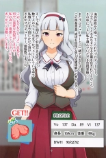 Bakunyu Inryoku : página 3