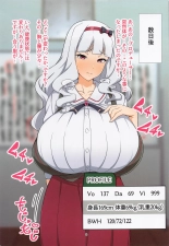Bakunyu Inryoku : página 4