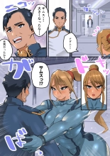 Bakunyuu de Kyojiri no Buka to Icha Love : página 4