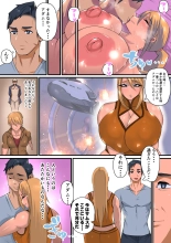 Bakunyuu de Kyojiri no Buka to Icha Love : página 31