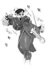 Bakunyuu de Kyojiri no Buka to Icha Love : página 42
